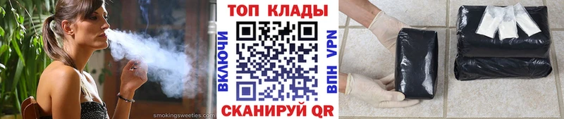 Где найти наркотики Игра Гашиш Конопля COCAIN Меф мяу мяу