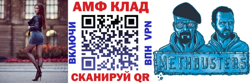 Амфетамин 98%  наркотики  Игра 