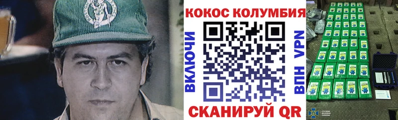 COCAIN Боливия Игра