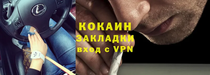 Cocaine 97%  где можно купить   Игра 