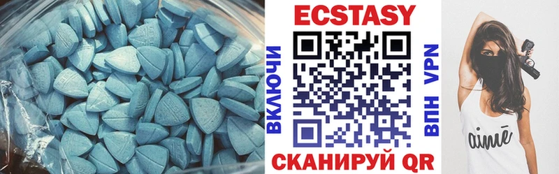 Ecstasy ешки  даркнет сайт  Игра 