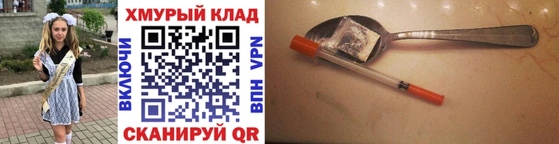 Героин Heroin  Игра 