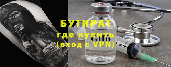 мефедрон Магас