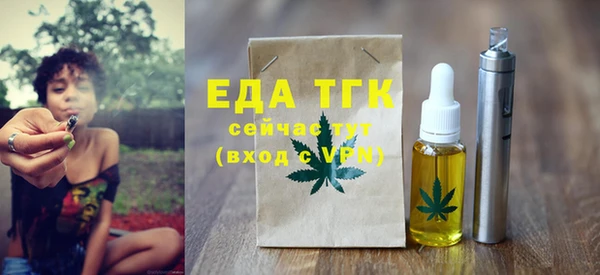 ПСИЛОЦИБИНОВЫЕ ГРИБЫ Лихославль