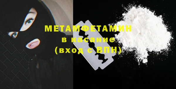 мефедрон Магас