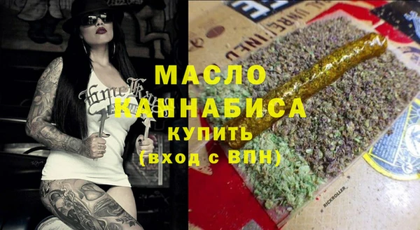 ПСИЛОЦИБИНОВЫЕ ГРИБЫ Лихославль