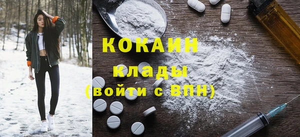 MDMA Белоозёрский