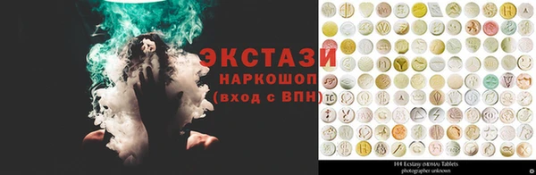 ПСИЛОЦИБИНОВЫЕ ГРИБЫ Магадан