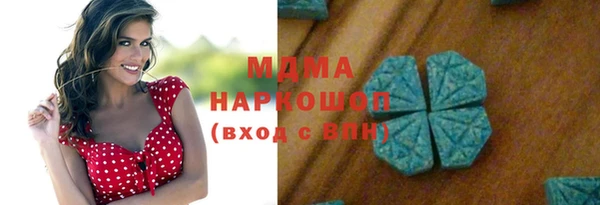 MDMA Белоозёрский