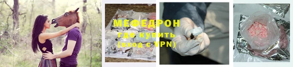 мефедрон Магас