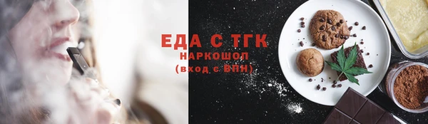 ПСИЛОЦИБИНОВЫЕ ГРИБЫ Магадан