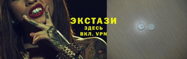 ПСИЛОЦИБИНОВЫЕ ГРИБЫ Магадан