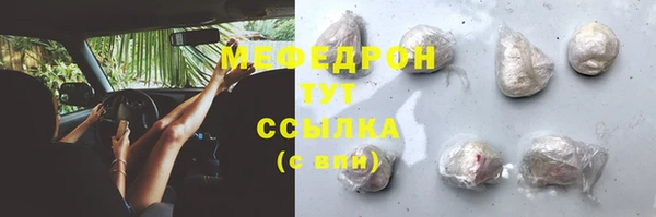 мефедрон Магас
