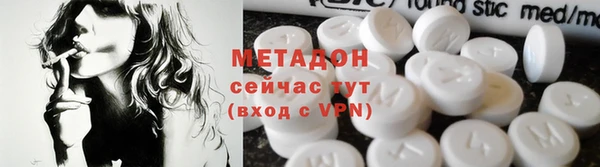 MDMA Белоозёрский