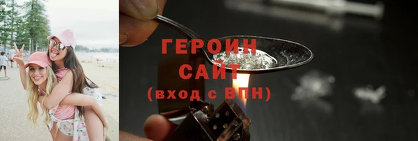 ПСИЛОЦИБИНОВЫЕ ГРИБЫ Лихославль