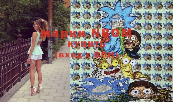 мефедрон Магас