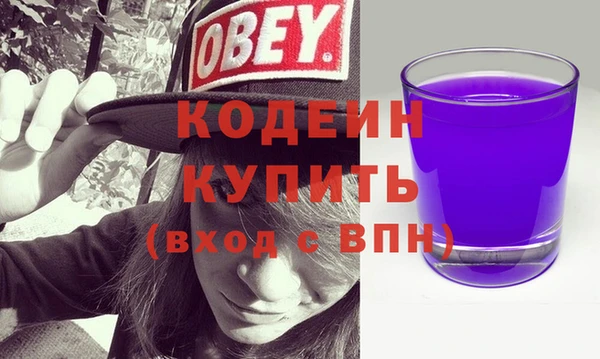 мефедрон Магас