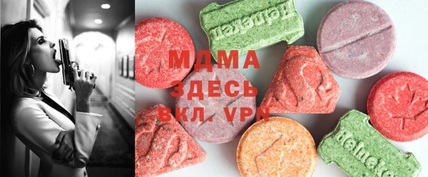 гашик Алагир