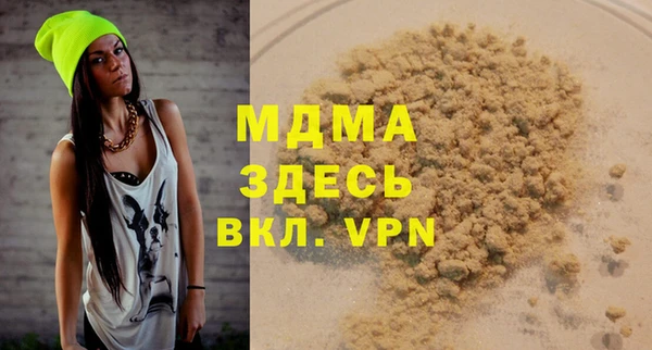 MDMA Белоозёрский