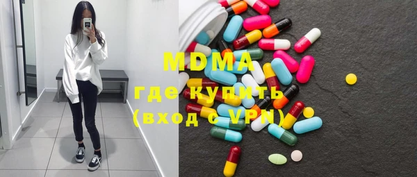 ПСИЛОЦИБИНОВЫЕ ГРИБЫ Магадан