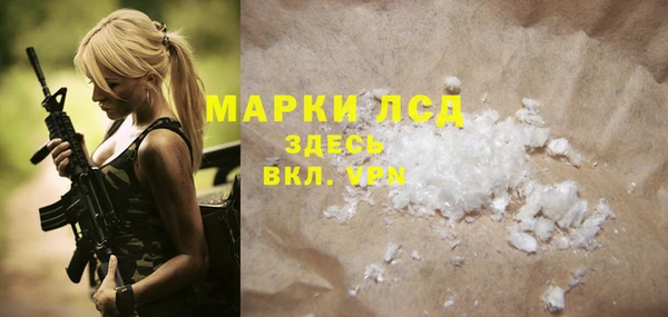 MDMA Белоозёрский