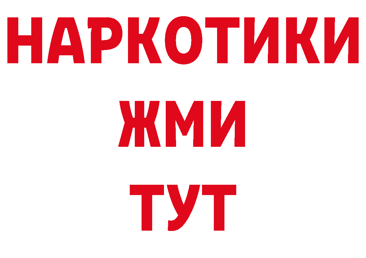 АМФЕТАМИН Розовый зеркало нарко площадка hydra Игра