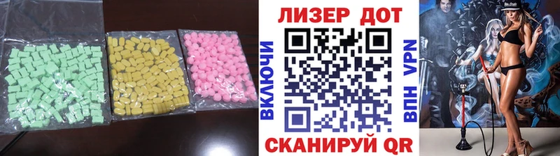 LSD-25 экстази ecstasy  даркнет сайт  Игра 