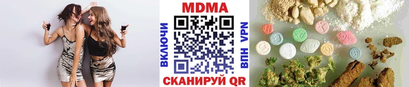 OMG ССЫЛКА  Игра  MDMA VHQ 