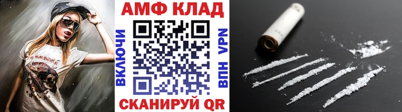 что такое наркотик  Игра  Первитин кристалл 