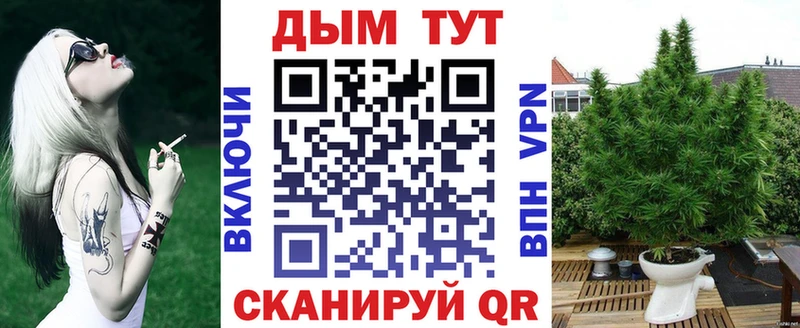 Шишки марихуана VHQ как найти закладки Игра